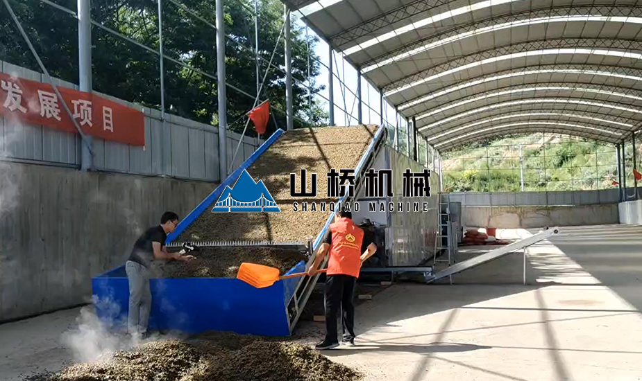 大型網帶式連翹烘干機(圖1)